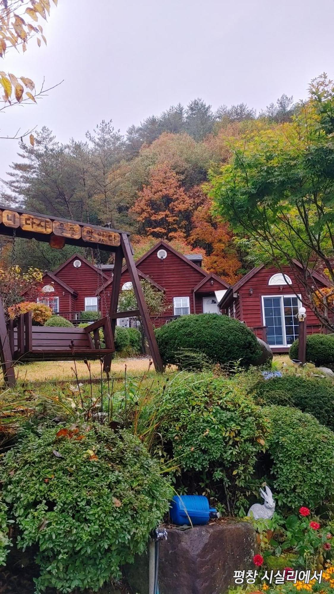 Sisilli Holiday home Pyeongchang